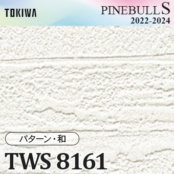 トキワ TWS8184 トキワ 壁紙 パインブルS m販売