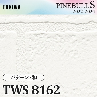 ➊/81001 ツルギ・タテワキ+他19画面まとめ出品 壁紙 のりなし壁紙 クロス トキワ TOKIWA PINEBULL パインブル