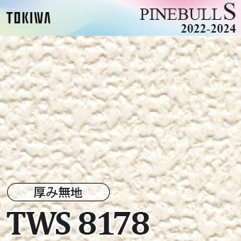 壁打ちくん　フルオーダー2点 山田 明 | Shutokō Battle Rival Database Wiki | Fandom