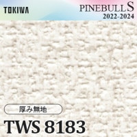 Ball＆Chain ボール＆チェーン 301028 STRELITZIA (M