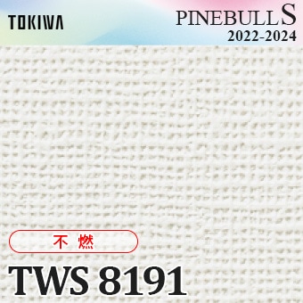 TWS8191 トキワ 壁紙 パインブルS m販売