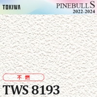 TWS8129 トキワ 壁紙 パインブルS m販売