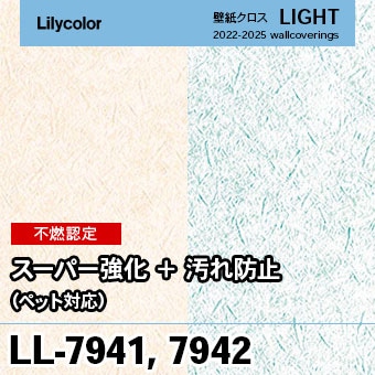 イラニソー『白壁の街』ギャラリー取扱作 油彩 約M4大 原画 箱 黄布袋