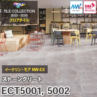 ECT5001