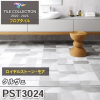 PS-3989MT 単色 (マット) 3M ダイノックフィルム [ソリッドカラー] m販売