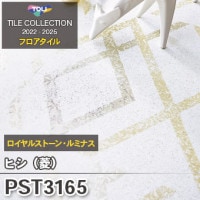 PS-3989MT 単色 (マット) 3M ダイノックフィルム [ソリッドカラー] m販売