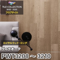 旧品番 CF9408 ラージオーク 東リ クッションフロア 【住宅用】 木目 ...