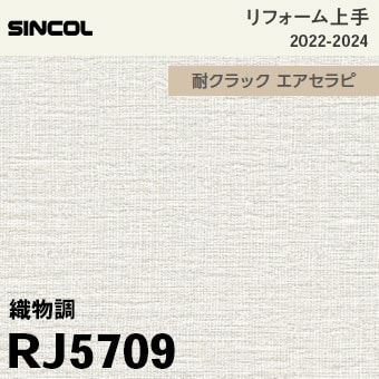 RJ5709 [リフォーム上手] シンコール 壁紙 (耐クラック/光触媒/消臭/抗菌/防かび) m販売