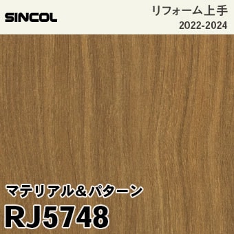 RJ5748 [リフォーム上手] シンコール 壁紙 (防かび) m販売