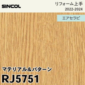RJ5751 [リフォーム上手] シンコール 壁紙 (光触媒/消臭/抗菌/防かび) m販売