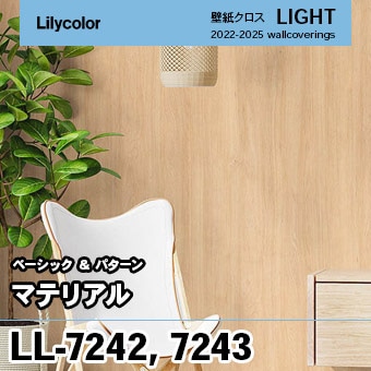 by 写し出さ yellow リピートオーダー受付ページです。