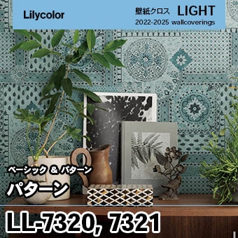 【未開封】 モリガン LIMITED EDITION 限定版 リリス カラー 未開封】 モリガン LIMITED EDITION 限定版 リリス カラー