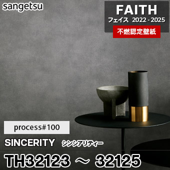 TH32123 TH32124 TH32125 [process#100 / シンシアリティー] サンゲツ [不燃認定壁紙] FAITH フェイス2022-25 m販売