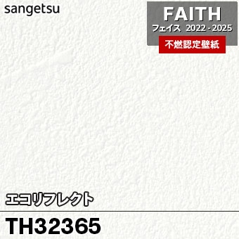 発色 サンプル画像 壁紙屋本舗 壁紙 サンプル くすみカラー 無地 ペイント調 A4 カラー