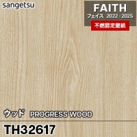 次元障壁　EU1st シークレット　3枚 TH32611 ウッド サンゲツ 不燃壁紙 フェイス 2022-25