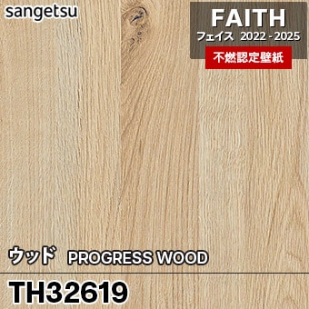 ‪✿ページ TH32619 | サンゲツ