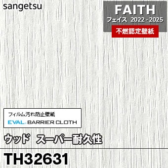 t61824436様❤塗装部分のご確認画像 ガンダムヘッド クリアパーツ部以外を塗装。 消えたコーションマークの