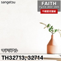 しづ様 サンプル3 LIXIL ビジネス情報 | COM-255/NVG-9 | ヴィーゼネクスト（モルタル