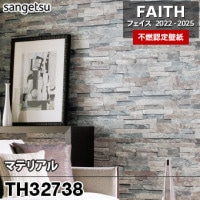 TH30913 [ウッド アホガニー柾目] サンゲツ 壁紙 [FAITH] フェイス