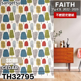 TH32795 [SCION / CEDAR] サンゲツ [不燃認定壁紙] FAITH