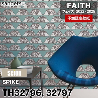 TH32796 TH32797 SCION / SPIKE サンゲツ 不燃壁紙 フェイス 2022-25