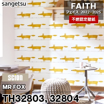 TH32803 TH32804 [SCION / MR FOX] サンゲツ [不燃認定壁紙] FAITH