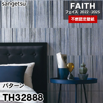 TH32888 パターン サンゲツ 不燃壁紙 フェイス 2022-25