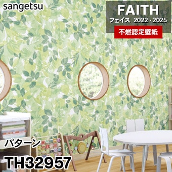 TH32957 [パターン] サンゲツ [不燃認定壁紙] FAITH フェイス2022-25 m販売