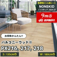 フロアシート +スムーサ JA11/JA12/JA22/JA31/JA71/JB32/SJ30 ジムニー専用 ラゲッジ