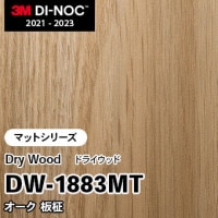 ME-1781 ヘアライン 3M ダイノックフィルム [メタル] m販売