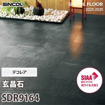 シンガポール陥落記念シート2種 シンガポール陥落記念シート2種