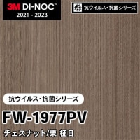 DW-1884MT オーク 板柾 (マット) 3M ダイノックフィルム [ドライウッド