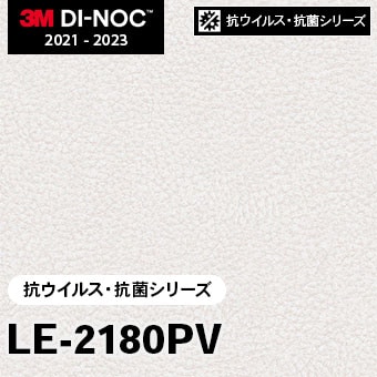 LE-2180PV [抗ウイルス・抗菌シリーズ] 3M ダイノックフィルム m販売