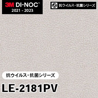 LE-2181PV [抗ウイルス・抗菌シリーズ] 3M ダイノックフィルム m販売