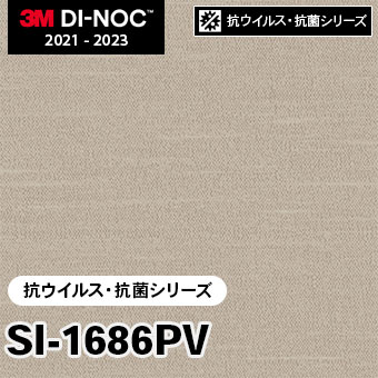 SI-1686PV [抗ウイルス・抗菌シリーズ] 3M ダイノックフィルム m販売