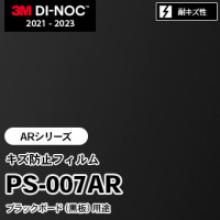 3M ダイノックシート 木目調 ドライウッド DW-1883MT オーク　板柾 新和興業株式会社