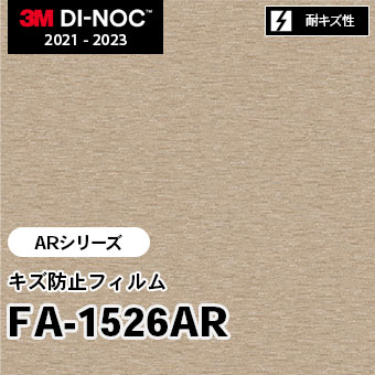 FA-1526AR キズ防止フィルム 3M ダイノックフィルム [ARシリーズ] m販売