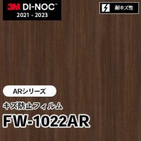 DW-1887MT オーク 板柾 (マット) 3M ダイノックフィルム [ドライウッド