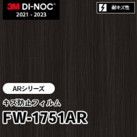 WG-7024AR キズ防止フィルム 3M ダイノックフィルム ※廃番 WG-7024AR キズ防止フィルム 3M ダイノックフィルム ※廃番