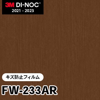 FW-233AR キズ防止フィルム 3M ダイノックフィルム [ARシリーズ] m販売