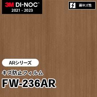 FW-236AR キズ防止フィルム 3M ダイノックフィルム [ARシリーズ] m販売