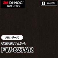WG-7024AR キズ防止フィルム 3M ダイノックフィルム ※廃番 WG-7024AR キズ防止フィルム 3M ダイノックフィルム ※廃番