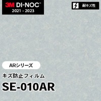 SE-568AR キズ防止フィルム 3M ダイノックフィルム [ARシリーズ SE-568AR キズ防止フィルム 3M ダイノックフィルム [ARシリーズ