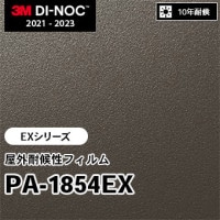 PA-039EX 屋外耐候性フィルム 3M ダイノックフィルム [EXシリーズ] m販売