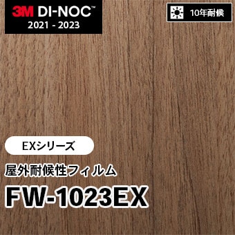 FW-1023EX 屋外耐候性フィルム 3M ダイノックフィルム [EXシリーズ] m販売