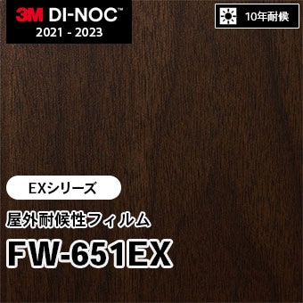 FW-651EX 屋外耐候性フィルム 3M ダイノックフィルム [EXシリーズ] m販売