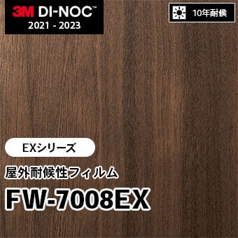 FW-7008EX 屋外耐候性フィルム 3M ダイノックフィルム [EXシリーズ] m販売