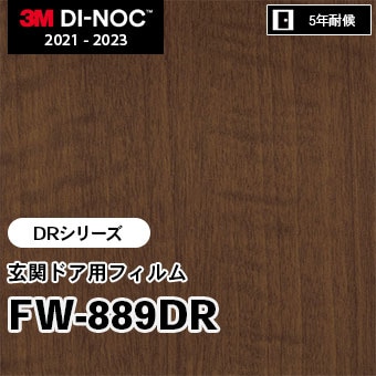 FW-889DR [DRシリーズ] 玄関ドア用フィルム 3M ダイノックフィルム m販売