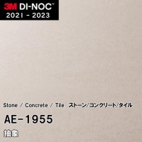 3M ダイノックシート 木目調 ドライウッド DW-1883MT オーク　板柾 DW-1883MT ダイノックフィルム 3Mの激安通販【ゲキセンプラス】
