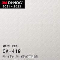 REATEC TC-4637 スパイラル 22m 幅1220ミリ サンゲツ（SANGETSU